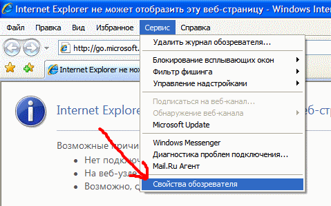 удаление куки