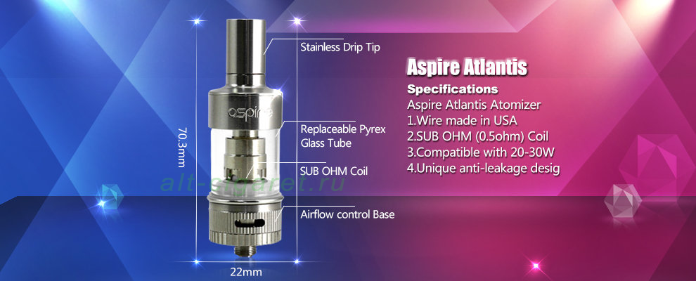 Клиромайзер Atlantis Aspire