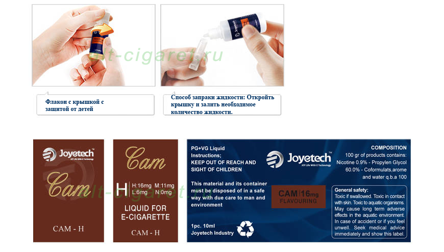 жидкость Joyetech camel 20 ml