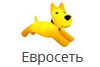 Евросеть