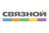 Связной