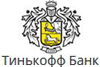 Тинькофф