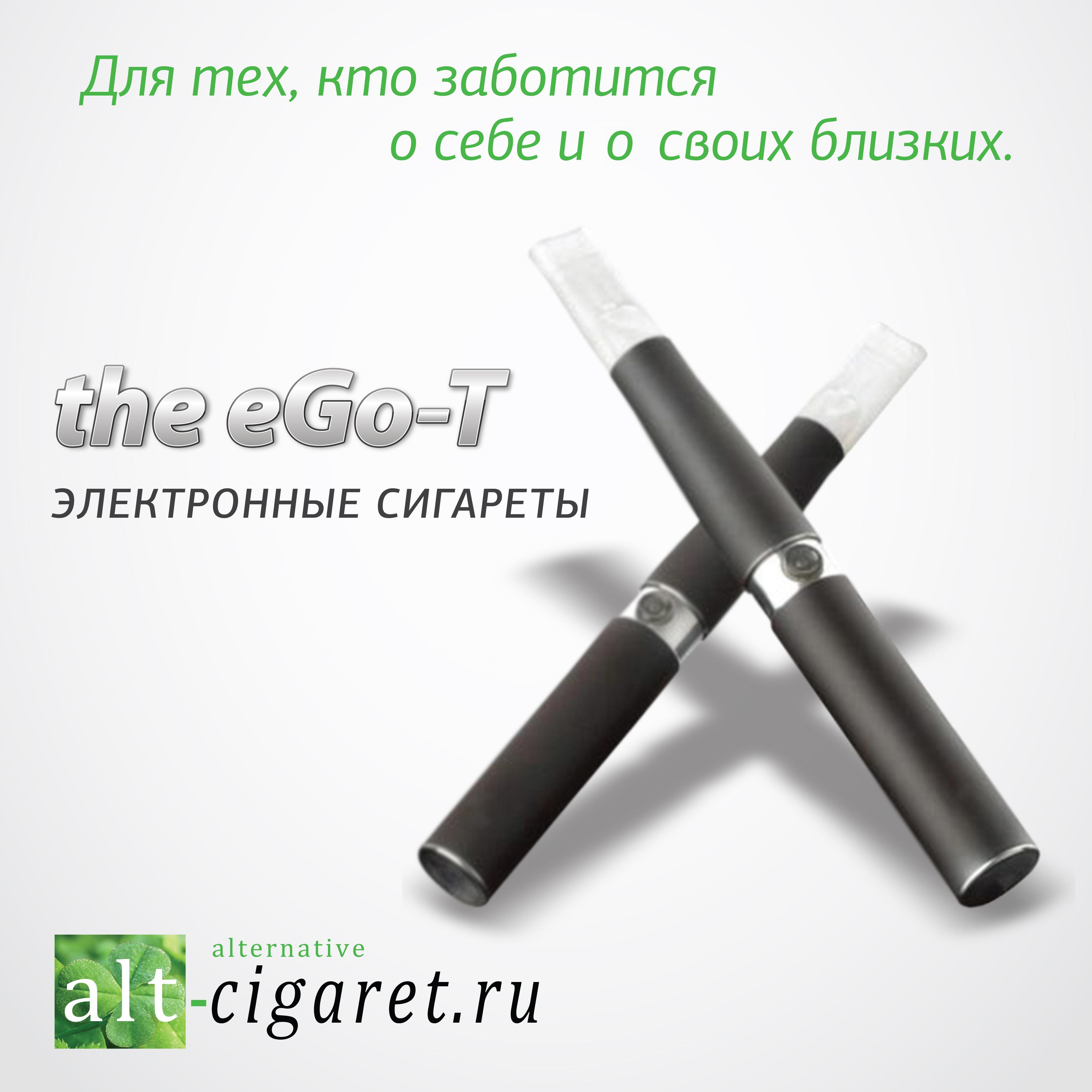 Электронная сигарета самара