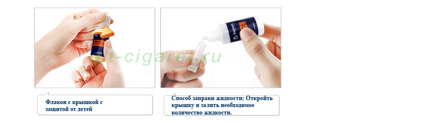 жидкость Joyetech 20 ml