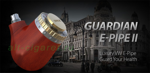 E-Трубка Guardian E-PIPE II WW