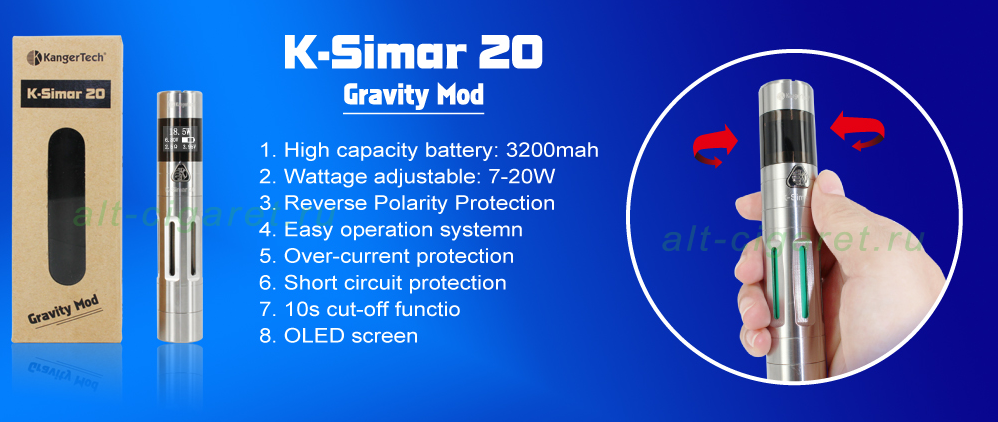 K-Simar 20W Kanger