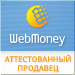 WebMoney
